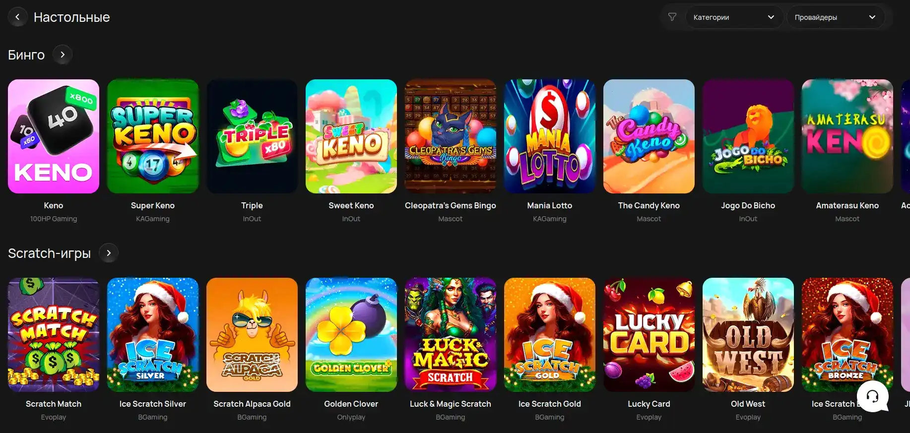 Зеркало работающее и экран смартфона